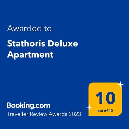 Stathoris Deluxe Apartment Néa Péramos المظهر الخارجي الصورة