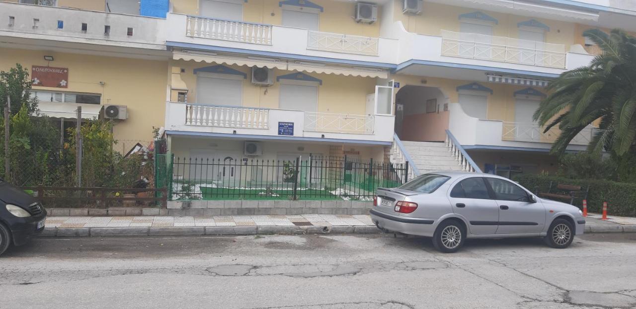Stathoris Deluxe Apartment Néa Péramos المظهر الخارجي الصورة