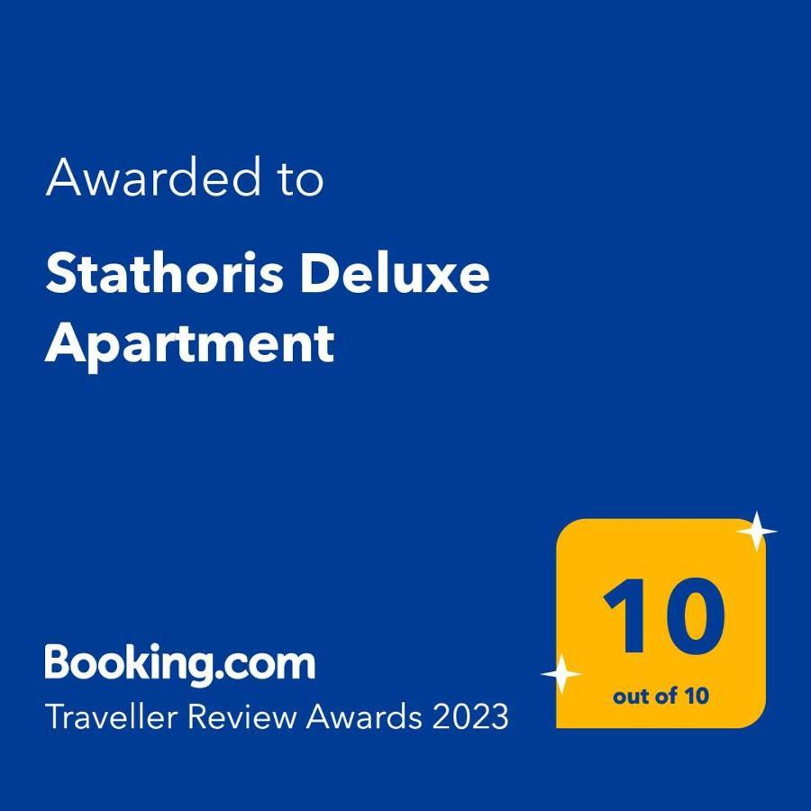 Stathoris Deluxe Apartment Néa Péramos المظهر الخارجي الصورة